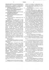 Способ получения разветвленных алкиловых эфиров 2-/4-(2- пиперидиноэтокси)-бензоил/-бензойной кислоты или их фармацевтически приемлемых солей (патент 1766253)