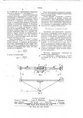 Устройство для определения направления линии (патент 777416)