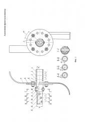 Адаптивная фреза-культиватор (патент 2644592)