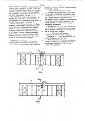 Колонна для температурного шва крановой эстакады (патент 765190)