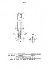 Тепловая труба (патент 901805)