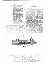 Сверхвысокочастотная мера фазового сдвига (патент 1109665)