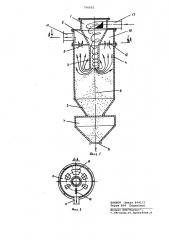 Циклон-разделитель (патент 766652)