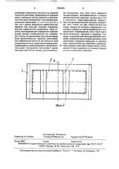 Способ строительства противофильтрационной диафрагмы вокруг заглубленного сооружения (патент 1756455)