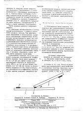 Регулируемая линия задержки (патент 726655)