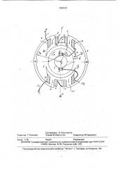 Коллекторная электрическая машина (патент 1800554)