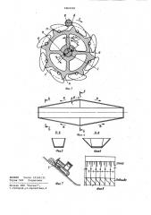 Устройство для уплотнения грунтовых откосов (патент 1062329)