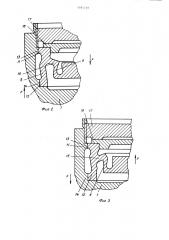 Тензорезисторный датчик силы (патент 1185129)
