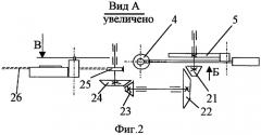 Устройство для резания листового материала и ограничитель нагрузки для него (патент 2302322)
