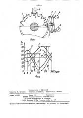 Способ контроля зубчатых колес на зубошлифовальных станках (патент 1293464)