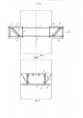 Арматурный каркас консолей железобетонной колонны (патент 1004568)