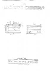 Устройство для поддержания и направления тягового каната подвесной канатной дороги (патент 177922)