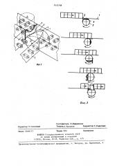 Устройство для распределения потока деталей (патент 1433758)