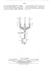 Устройство для заправки тепловых труб (патент 506738)