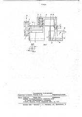 Двигатель внутреннего сгорания (патент 779604)