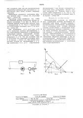 Оптоэлектронный сумматор по модулю два (патент 535572)