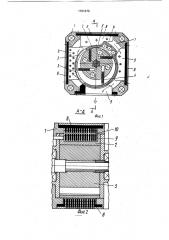 Роторный пневмодвигатель (патент 1721270)