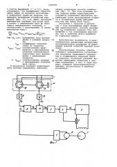Способ управления тормозной электрической машиной буровой лебедки (патент 1046883)