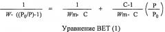 Адсорбенты для перорального введения (патент 2583934)