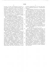 Штамп для штамповки изделий типа стаканов и втулок с наружными выступами (патент 498086)