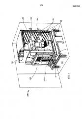 Устройство затвора для электрической распределительной панели и соответствующая распределительная панель (патент 2630224)