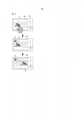 Терминал с трехмерным (3d) дисплеем и способ его работы (патент 2616565)