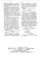 1-амино-4-( -нитрофениламино) антрахинон для крашения материалов из полиэфирных волокон (патент 532238)