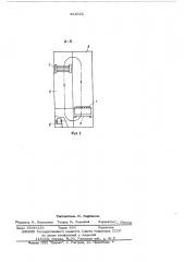Способ сушки волокнистых материалов (патент 534622)