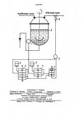 Устройство для автоматического регулирования процесса нейтрализации промышленных сточных кислых вод (патент 1006386)