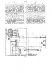 Устройство дистанционного управления угольным комбайном с пневмоприводом (патент 1190029)