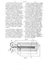 Способ моделирования проходки горной выработки на моделях из эквивалентных материалов (патент 1252489)