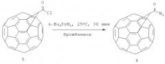 Способ получения 1-йод-2-азидо(c60-ih)[5,6]фуллерена (патент 2484010)