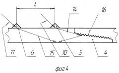 Устройство для ультразвукового контроля трубной конической резьбы (патент 2310837)