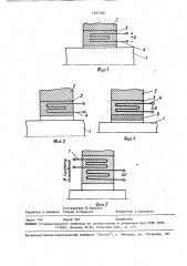 Уплотнение (патент 1557399)