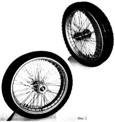 Колесо для транспортного средства со спицами (патент 2268822)
