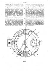 Установка для производства камнелитных изделий (патент 1079444)