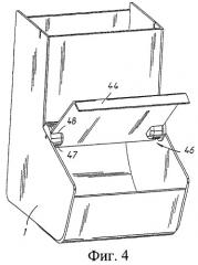 Устройство для закрывания крышки (патент 2269915)