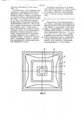 Индукционная электронагревательная плита (патент 1394473)