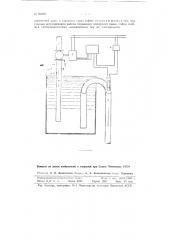 Прибор для измерения объемов электролитов (патент 80203)
