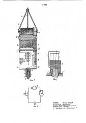 Устройство для спуска с высотных объектов (патент 931193)