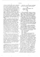 Способ получения плеуретановых эластомерных материалов (патент 586841)