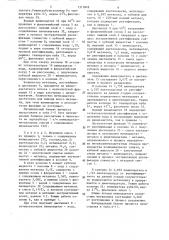 Способ разделения смеси винилацетата и метанола (патент 1313849)