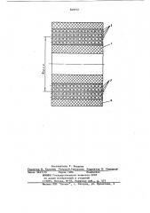 Рукав (патент 846912)