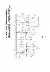 Способ определения сопротивления изоляции сети и сопротивлений изоляции присоединений сети переменного тока с изолированной нейтралью (патент 2614187)