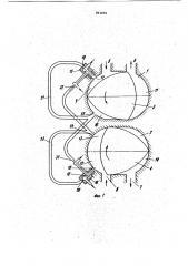 Роторно-поршневой двигаель внутреннего сгорания (патент 861684)