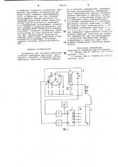 Устройство для контроля работо-способности цилиндров двигателявнутреннего сгорания (патент 802592)