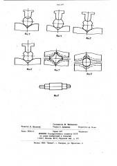 Способ ковки заготовок (патент 1161219)