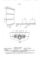 Модульная линия для сборочных и монтажных работ (патент 1666395)