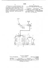 Управляемый колодочный тормоз (патент 810603)