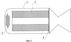 Ракетный двигатель твердого топлива (патент 2286475)